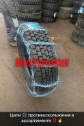   320/508(12.00R20)-315/80R22.5 8:8  Skalolaz 