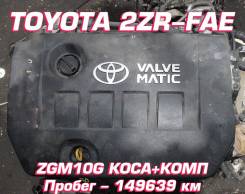  Toyota 2ZR-FAE |   