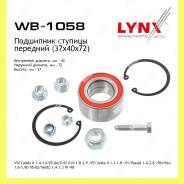      Lynxauto WB1058 