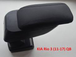  KIA Rio 3 (11-17) ARM-2  ARM-1 