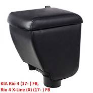  KIA Rio 4 (17-23)   Rein Rein-789010 