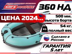  Orca 360    ,  5 , -  