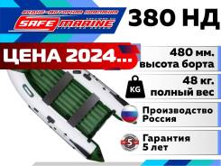  Orca 380 ,   ,  5 , -  