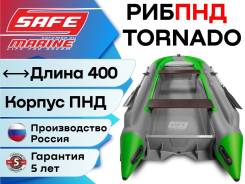 Tornado 400 Skat      ,    