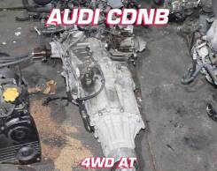  AUDI CDNB |   