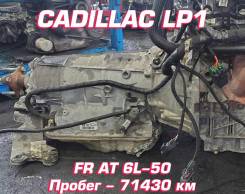  Cadillac LP1 |   