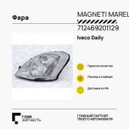  Iveco Daily, Magneti Marelli 712469201129