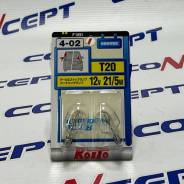  12V 21/5W P1891 
