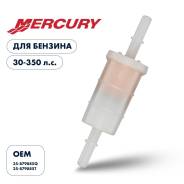   Skipper  Mercury 30-350 