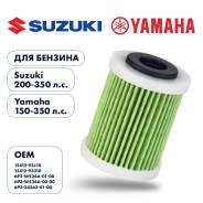   Skipper  Suzuki DF200T-300T/DF250A-350A, Yamaha F150-350 