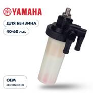   Skipper  Yamaha F40-60 