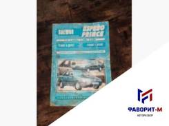    ( ) Daewoo Espero 1996 0032-79073381 