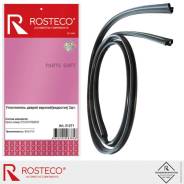    2110,  (- 2 ). 2110-6107020/21 "Rosteco" Rosteco 21271 