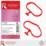   Nissan, (- 2 ) MVQ. 2130400Q0C "Rosteco" Rosteco 22084 