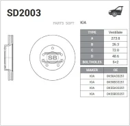 ���� ��������� Sangsin Brake SD2003 ����