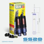   2107  (SS20)  [SS20177] () (. -2 . ) 