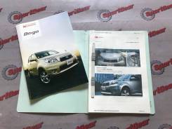  Mitsubishi Pajero 2011 . V88W 4M41 210 