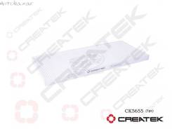   (390*165*20) SH X3000 Createk CK-81.61910.0011 