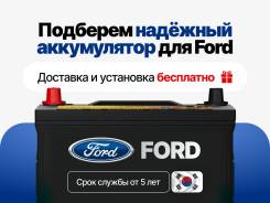    FORD |   ! ! 