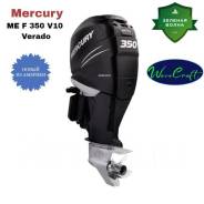   Mercury 400 Verado, V10 