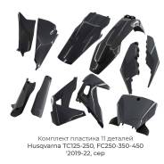   Husqvarna TC125-250, FC250-350-450 '2019-22 