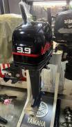 Yamaha 9,9 63V 