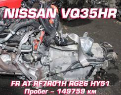  Nissan VQ35HR |  |  | 