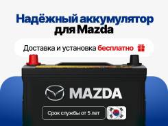    Mazda |   ! ! 