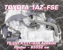  Toyota 1AZ-FSE |  |  | 
