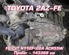  Toyota 2AZ-FE |  |  | K112F-02A