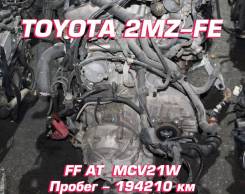  Toyota 2MZ-FE |  |  |