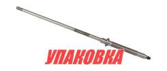   Suzuki DT40 (S), 735 , Omax (  2 . ) 5711094411_OM_pkg_2 