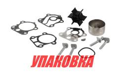   Yamaha 50-90, Omax (  6 . ) 692W007802_OM_pkg_6 