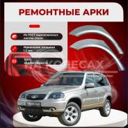    Chevrolet Niva () 