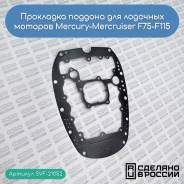   Mercury-Mercruiser F100, F115, F 