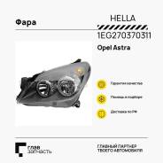  Opel Astra, Hella 1EG270370311