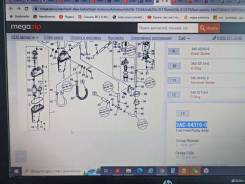  Tohatsu MFS25B MFS30B 3AC-04310-0 