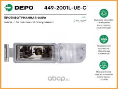    DEPO / 4492001LUEC 