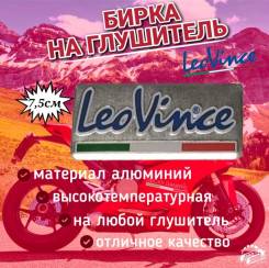    LeoVince 