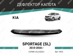   Kia Sportage 2010-2016 Defly K011 