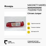  Citroen Jumper, Magneti Marelli 712201671120