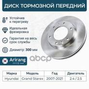    D300mm Hyundai (Grand Starex/H-1) 517124H000 Hyundai  Arirang . ARG29-1045 