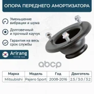 ����� ��������� ������������ ARG241663 Arirang ���. ARG241663 ����