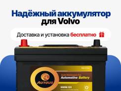    Volvo!  0 ! AutoUs LN4/L4 59096 