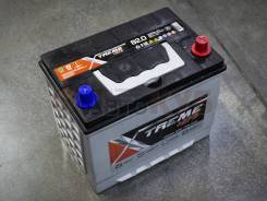  X-Treme EFB S95 (105D26L) 82/ 770 