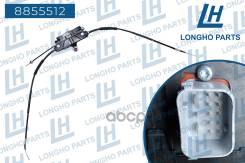       Bmw F01 F02 F03 F04 34436877316 Longho . 8855512 