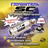  SC-project, export version 