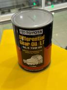  Differential Gear Oil LT 75W-85 1 08885-02506 08885-81060 