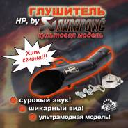  HP, by Akrapovic,   