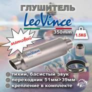  LeoVince, 350mm,  "" 